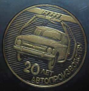 20 ��� ����������������. �����. 1985 �.